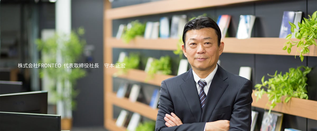 morimoto_message