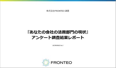 pic_ltai_surveyreport23ss