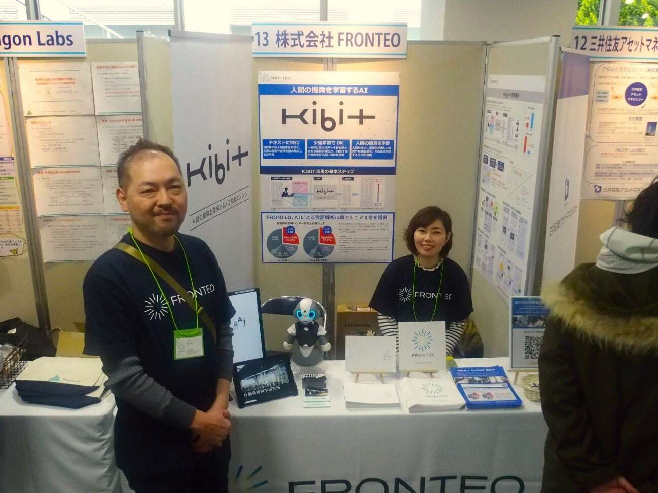 言語処理学会　第25回年次大会（NLP2019）にブース出展しましたのサムネイル