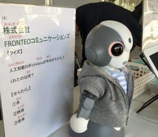 【出展レポート】港区地域げんきフェアにおいてKibiroブースを出展いたしましたのサムネイル