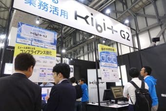 第2回AI・業務自動化展【春】に出展しました！のサムネイル