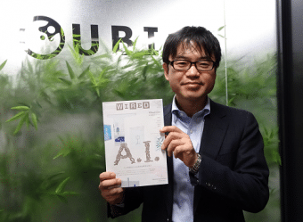「WIRED A.I. 2015 TOKYO SINGULARITY SUMMIT #1」のレポートを収録した、「人工知能はどんな未来を夢見るか」を含むWIRED 2大特集号が発売されましたのサムネイル