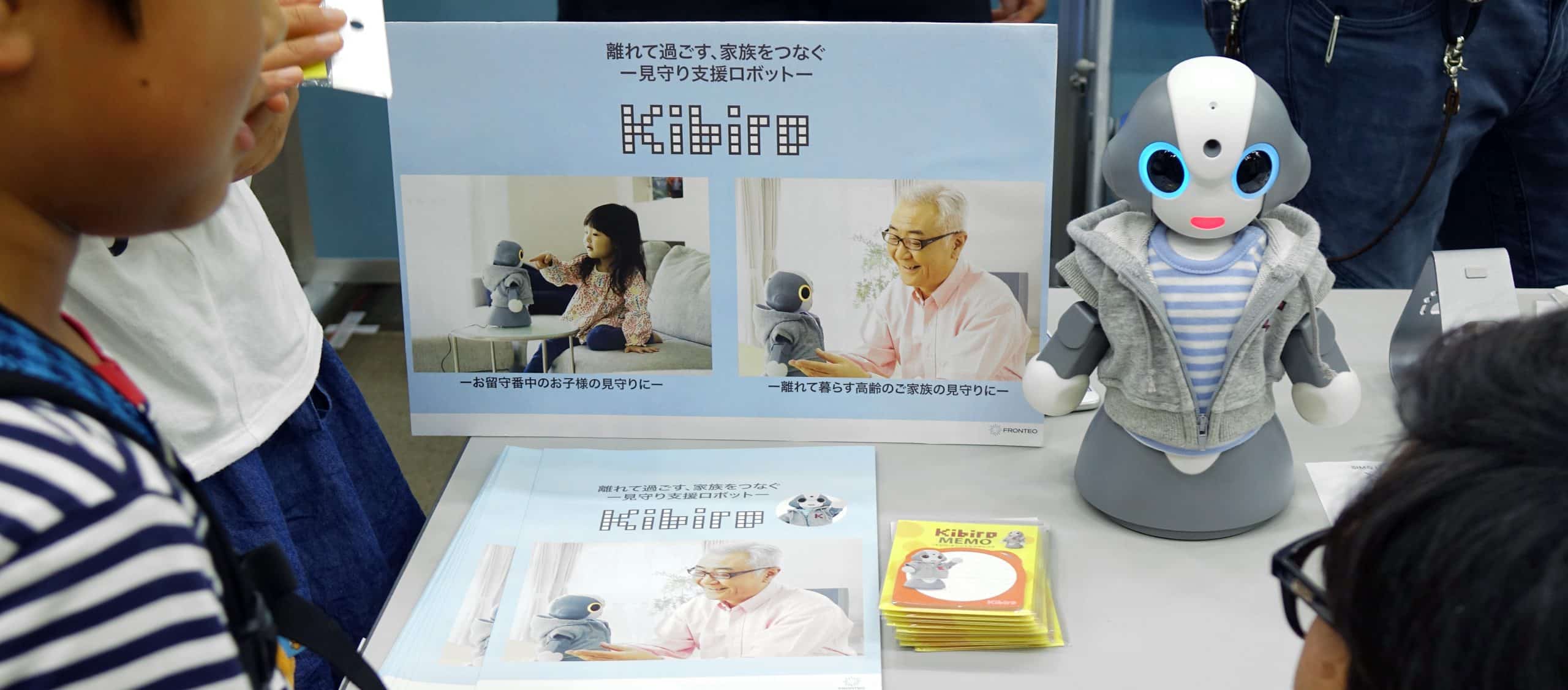 【イベントレポート】今年で4回目、経済産業省こどもデーにブース出展、Kibiroを展示しました！のサムネイル