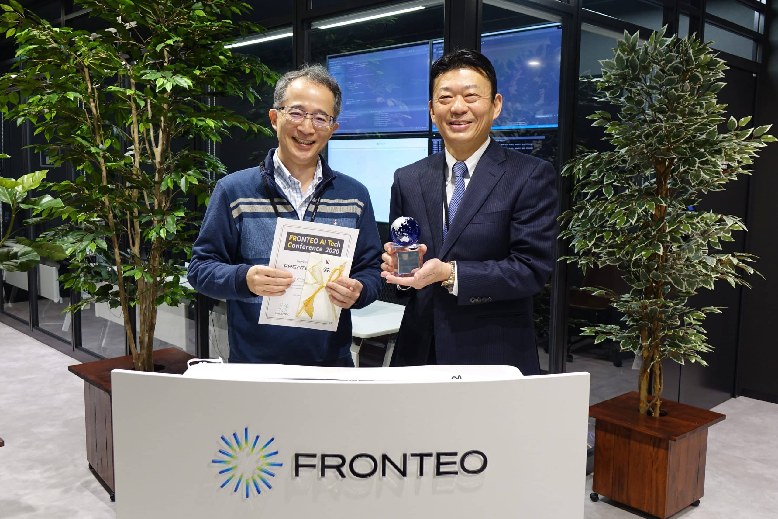 FRONTEO AI Tech Conference 2020を開催のサムネイル