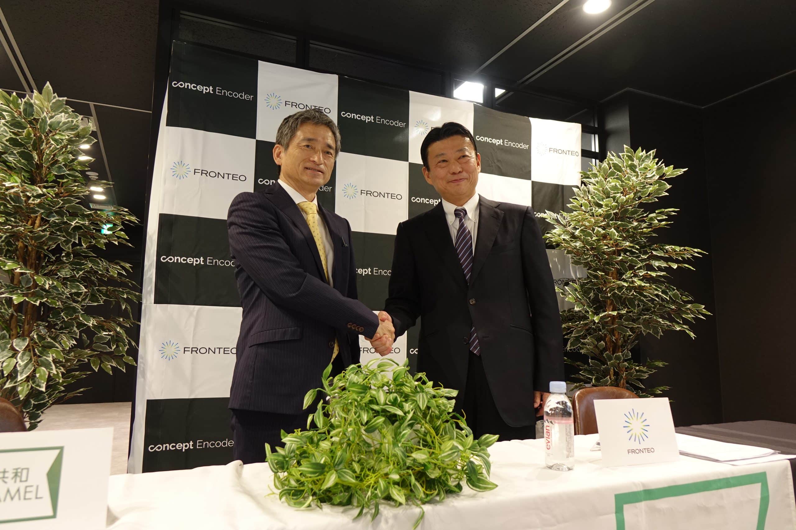 共和薬品工業株式会社様との共同記者発表会を開催しましたのサムネイル
