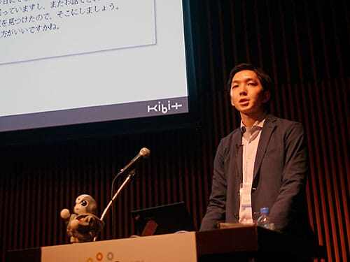 MarkeZine Day 2016 Springに人工知能搭載ロボット「Kibiro」も登壇！FRONTEOコミュニケーションズ斎藤による講演は大盛況のサムネイル