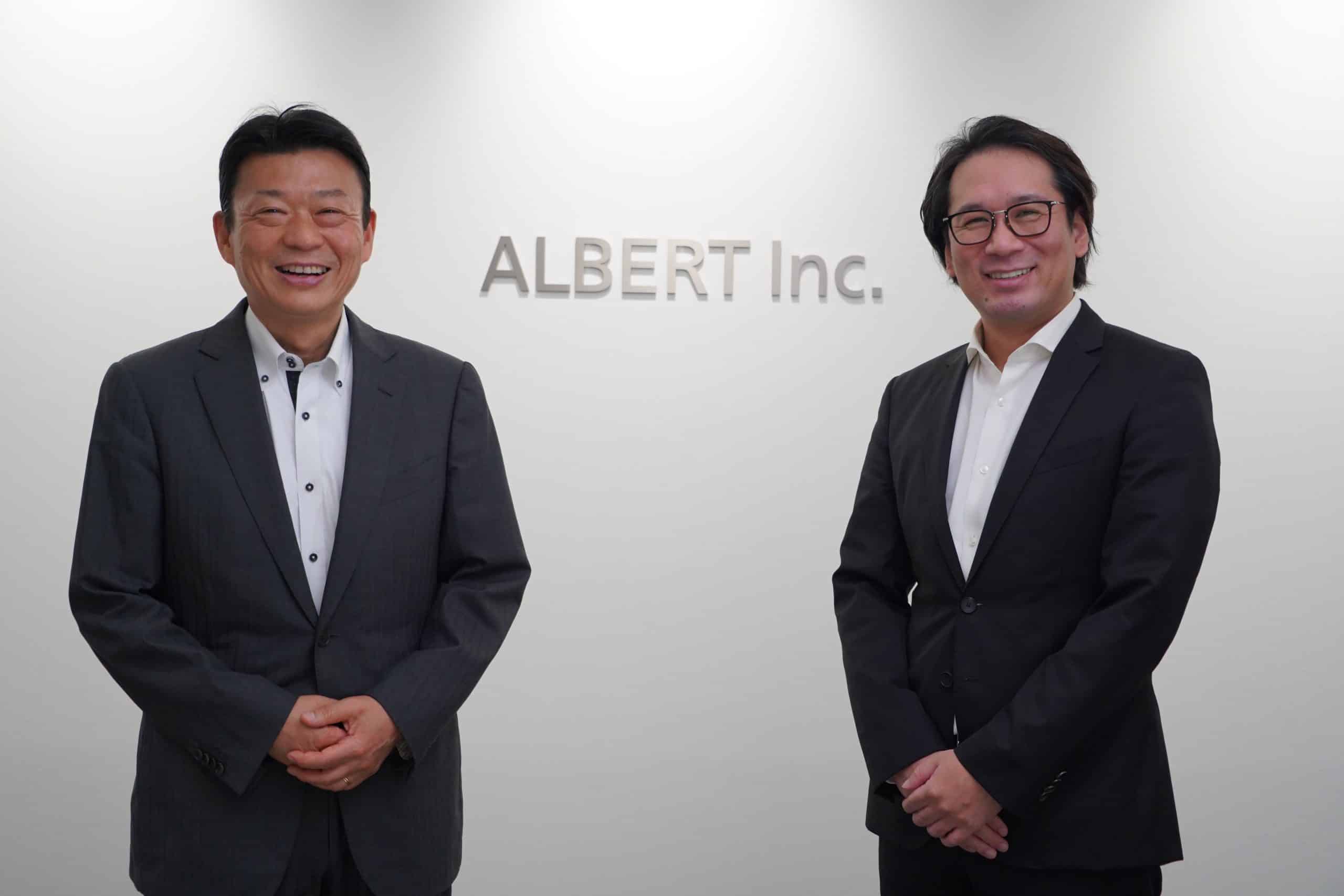 AI技術の社会実装に向け、産業間のデータをつなぐ触媒であり続けるのサムネイル