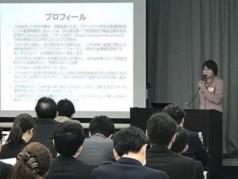 【セミナーレポート】金融業界におけるAI活用セミナー「顧客本位の業務運営に向けた金融業界における人工知能の活用」を開催いたしましたのサムネイル