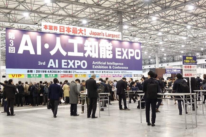 【EXPOレポート】第3回 AI・人工知能EXPOに出展しました！のサムネイル