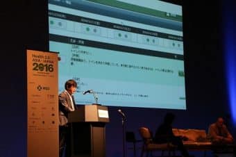 【イベントレポート】 FRONTEOヘルスケアは今年も医療・ヘルステックの国際カンファレンス「Health 2.0」に参加しました！のサムネイル