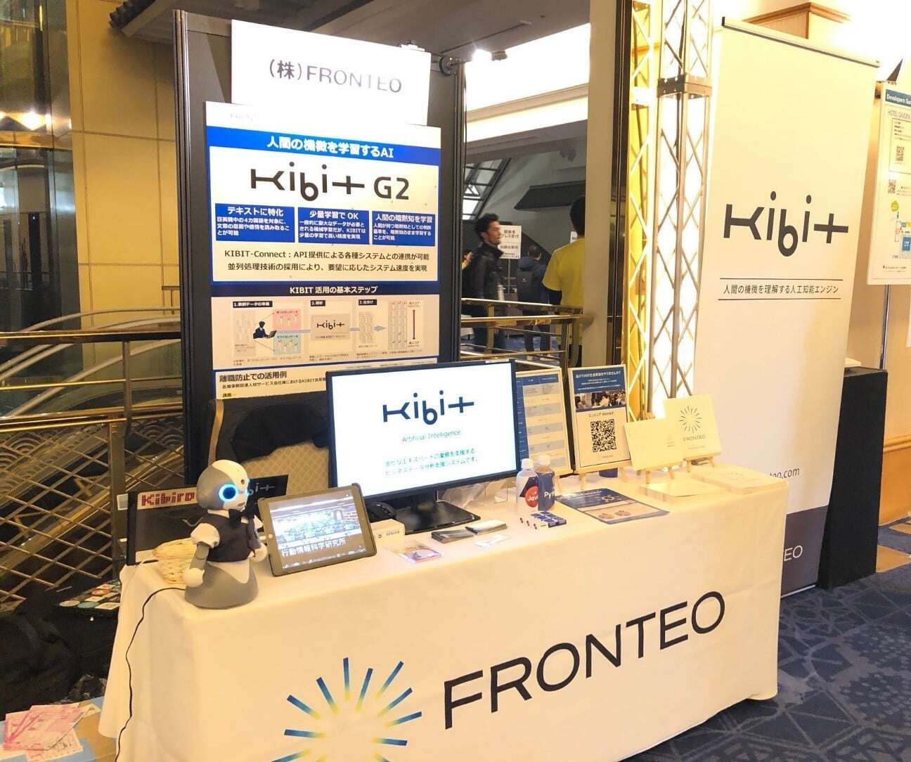 【イベントレポート】ITエンジニアの祭典「Developers Summit 2019」にブース出展しました。のサムネイル