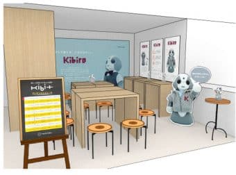 日本橋三越でKibiroを体験！お子様に人気のアイロンビーズでKibiroを作成するワークショップも ～ 1月25日（水）から31日（火）までのサムネイル
