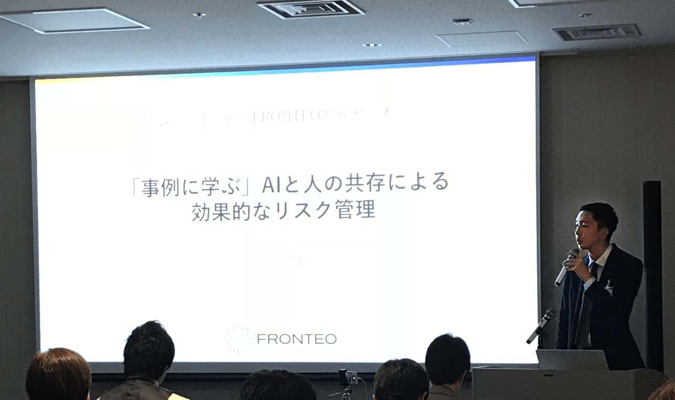 製薬企業向け 販売情報提供活動GL対応セミナーをVeeva Japan株式会社と共催のサムネイル