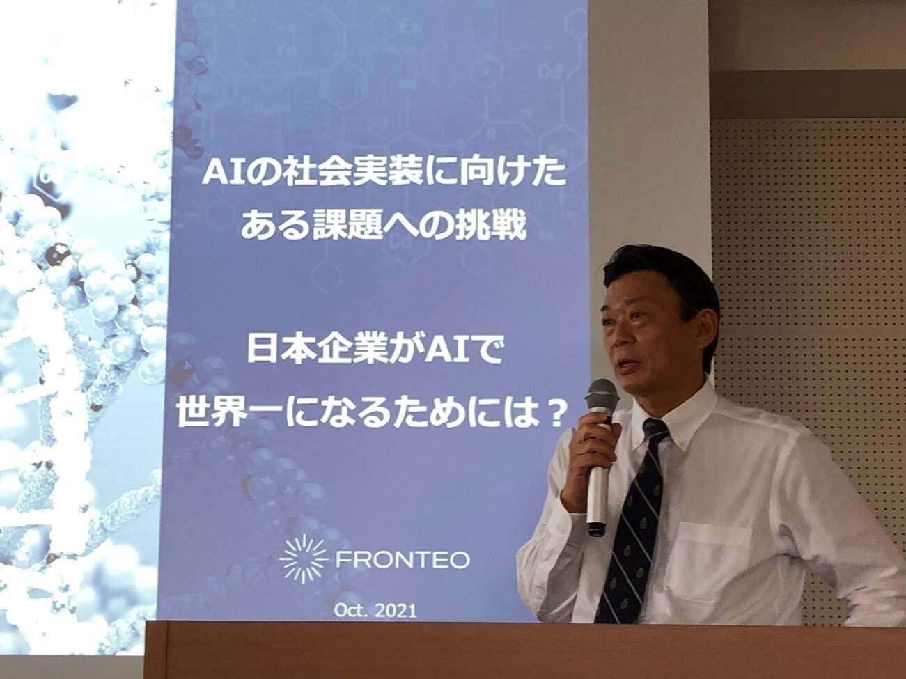 上智大学全学共通科目「つくるⅡ（キャリア形成Ⅱ）」でFRONTEOの守本CEOが講演しましたのサムネイル