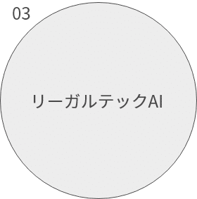 Solution_LSAI_on
